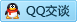 QQ在线咨询1903672675